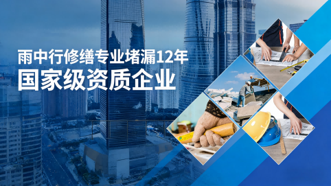 益阳地下室混凝土结构为什么渗漏水